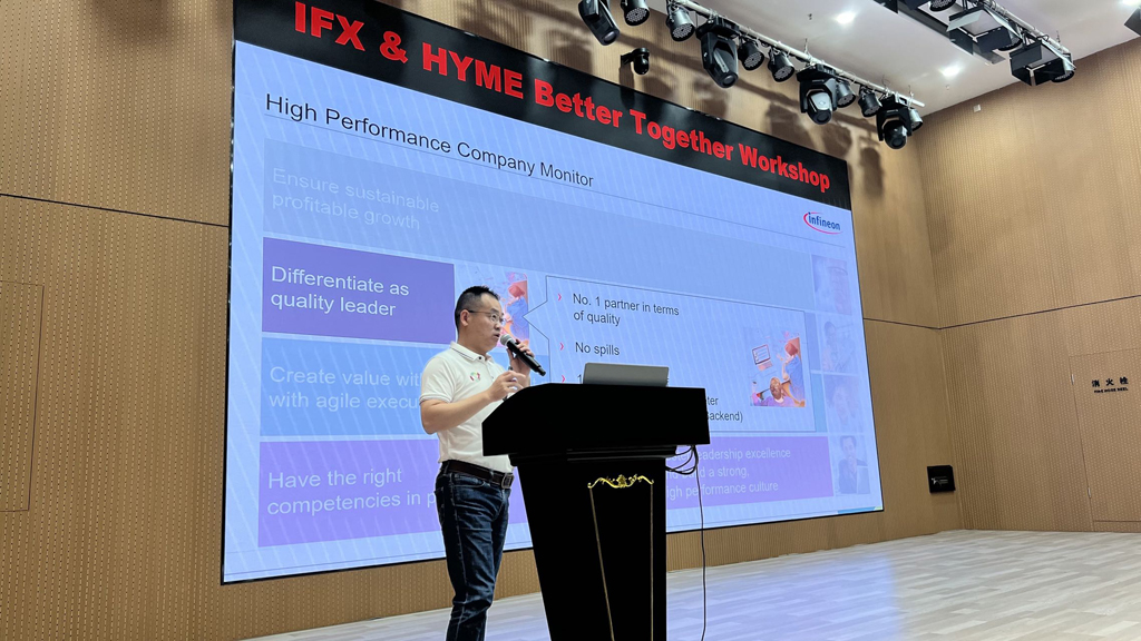 优游国际微电&英飞凌联合举办“ Better Together”主题质量管理交流活动
