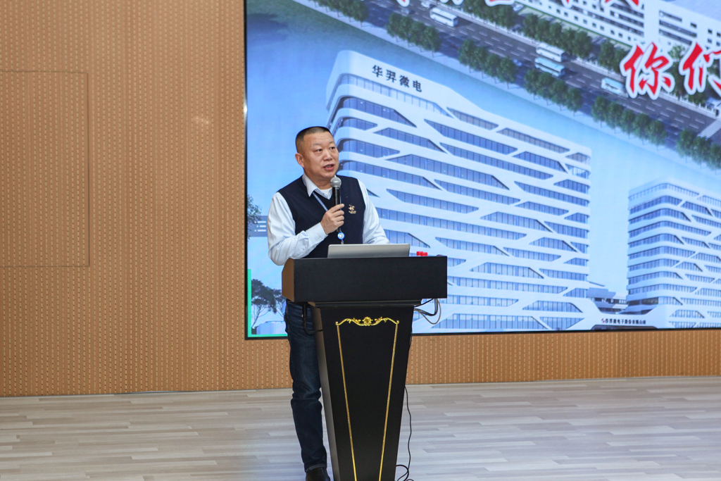 优游国际微电召开2022年度高管述职大会