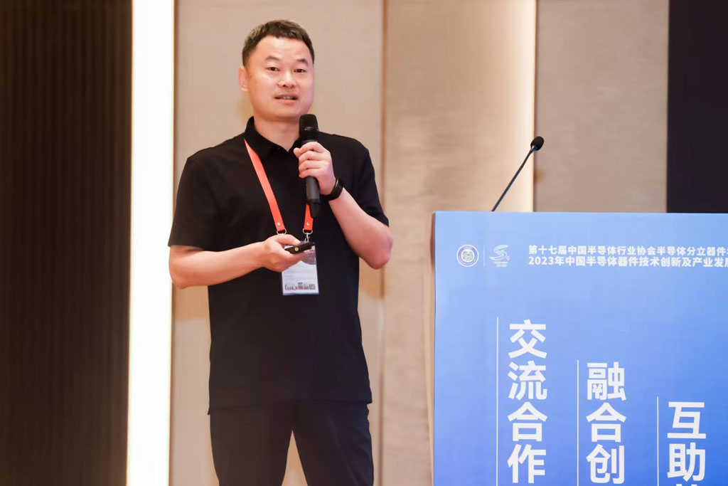 优游国际微电应邀出席第十七届中国半导体分立器件年会