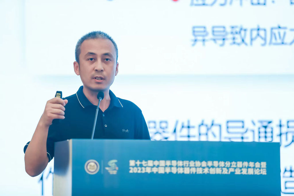 优游国际微电应邀出席第十七届中国半导体分立器件年会