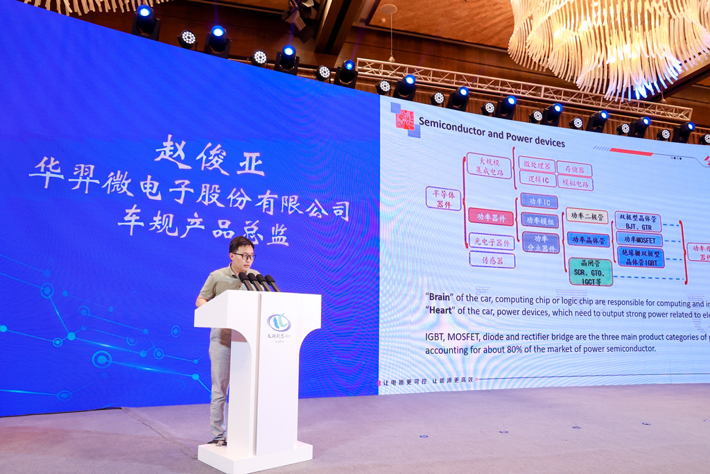 优游国际微电荣登“2023中国最具投资价值车规级芯片企业”榜单