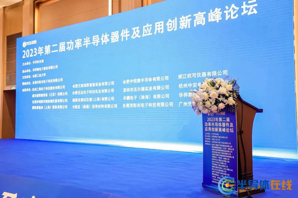 优游国际微电宽SOA 30V SGT平台产品闪耀全场