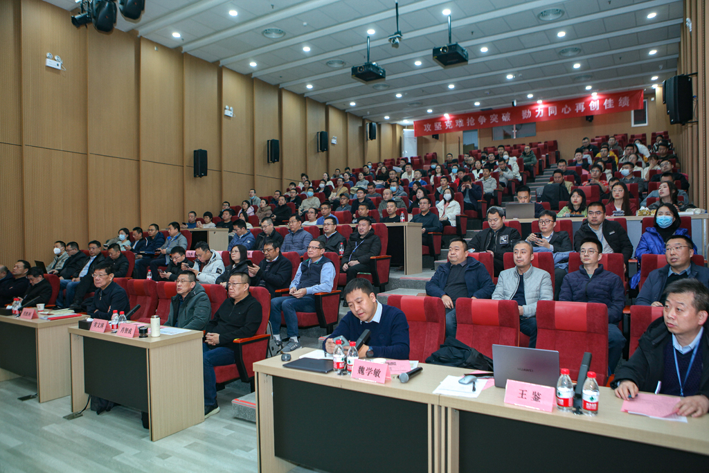 优游国际微电召开2023年度经营班子述职大会