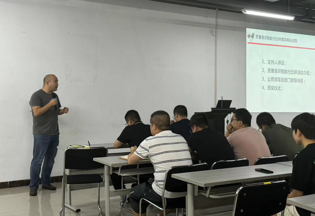 优游国际微电测试部开展“质量意识我能行”活动