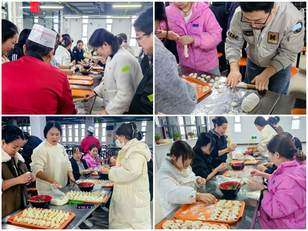 优游国际微电组织冬至节包饺子活动