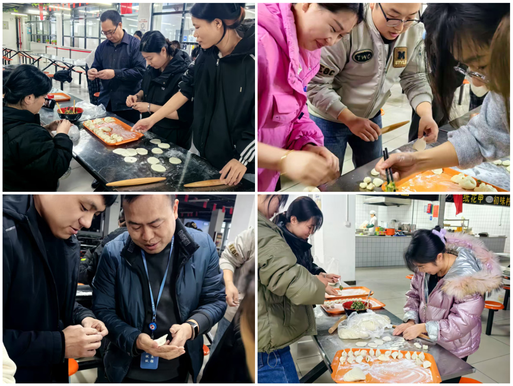 优游国际微电组织冬至节包饺子活动